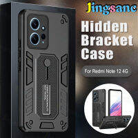 Jingsanc สำหรับ Xiaomi Redmi Note เคสโทรศัพท์12 4G [มีฉากยึดแบบซ่อน] PC แบบแข็งผิวด้าน H01-1ฝาหลังป้องกันการกระแทก