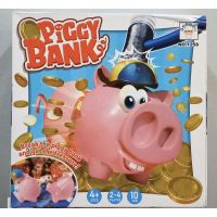 .ผลิตจากวัสดุคุณภาพดี ของเล่นเสริมทักษะ. เกมทุบกระปุกออมสินหมู Piggy bank ใครทุบแตกก่อนคนนั้นชนะ พร้อมส่ง [ ของเล่นเด็ก Gift Kids ].