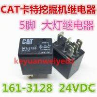 1ชิ้น161-3128 24VDC ใหม่ชิ้นส่วนรถยนต์ต้นฉบับคาร์เตอร์ CAT330D รถขุดรีเลย์สำหรับไฟหน้ารับประกันหนึ่งปี