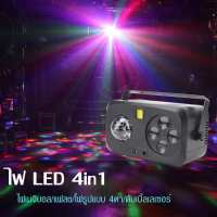 LED four-in-one effect light laser strobe magic ball KTV flash pattern light rotating colorful light bar stage light