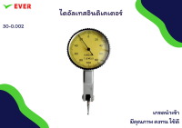 ไดอัลเทสอินดิเคเตอร์ 0.002mm*พร้อมส่ง* DIAL TEST INDICATOR 0.002mm MT20B