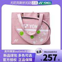 ♗☇ For Original Yonexˉ ˉ New Badminton Bag Ladies Single Shoulder Backpack Multifunctional Fashion Ball Bag Pink BA279