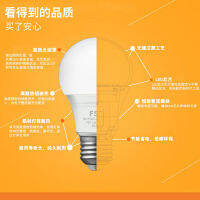 2023[ สิบแพ็ค ] โคมไฟ Foshan LED หลอดไฟประหยัดพลังงาน E27e14 หลอดไฟในร่ม