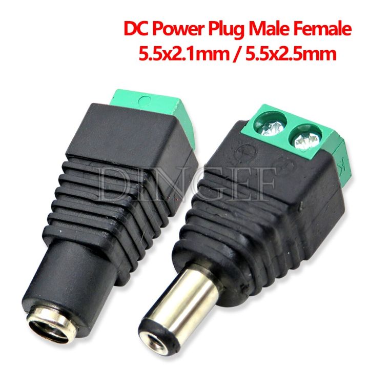 5PCS Male and female DC Power plug 5.5 x 2.1MM 5.5*2.5MM 12V 24V Jack Adapter Connector Plug CCTV 5.5x2.1 2.5  Wires Leads Adapters