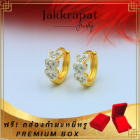 Jakkrapat㊗️- ต่างหูห่วงทอง 2กษัตริย์ รุ่นหัวใจเพชร ฟรี!ตลับกำมะหยี่-ต่างหูผู้หญิง ต่างหูเกาหลี ตุ้มหูผู้หญิง ต่างหูแฟชั่น ตุ้มหูทอง earring