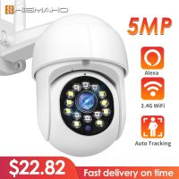 5MP IP Camera WiFi 1080P Smart CCTV Outdoor Security Cam Mini 360 Video Surveillance H.265 Auto Tracking Wireless Alexa PTZ Power Points  Switches Sav