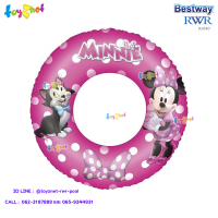 Bestway ส่งฟรี ห่วงยางมินนี่ Minnie 56 ซม. รุ่น 91040