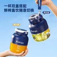 Orkney staples knirps portable juicer household small electrical appliances flagship store juice cup of fruit juice