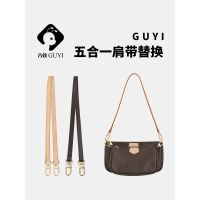 suitable for LV Shoulder strap presbyopia five-in-one mahjong bag chain single buy speedy20 bag with accessories Messenger armpit