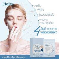 สินค้าน่าสนใจ  ส่งฟรี เซรั่ม CLAIRE TRIPLE C SKIN BOOSTER PAD 1 กล่อง 11 ซอง  X 77 แผ่น