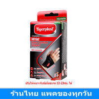 Tigerplast ไทเกอร์พล๊าส Extra Comfort Wrist Support free size ซัพพอร์ตข้อมือ ใช้ได้ทั้งซ้ายและขวา ปรับให้กระชับข้อมือได้ทุกขนาด Gohealthy