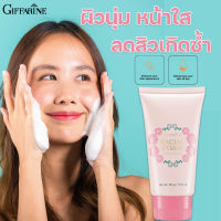 โฟมล้างหน้าโฟมล้างสิว แอคทีฟ ยัง กิฟฟารีน  Active Young Facial Foam  โฟมล้างหน้าสิว โฟมล้างหน้าขาว ครีมนุ่มละเอียด ลดสิว โฟมหน้าขาว