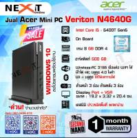 Acer Veriton N4640G i5 Gen6