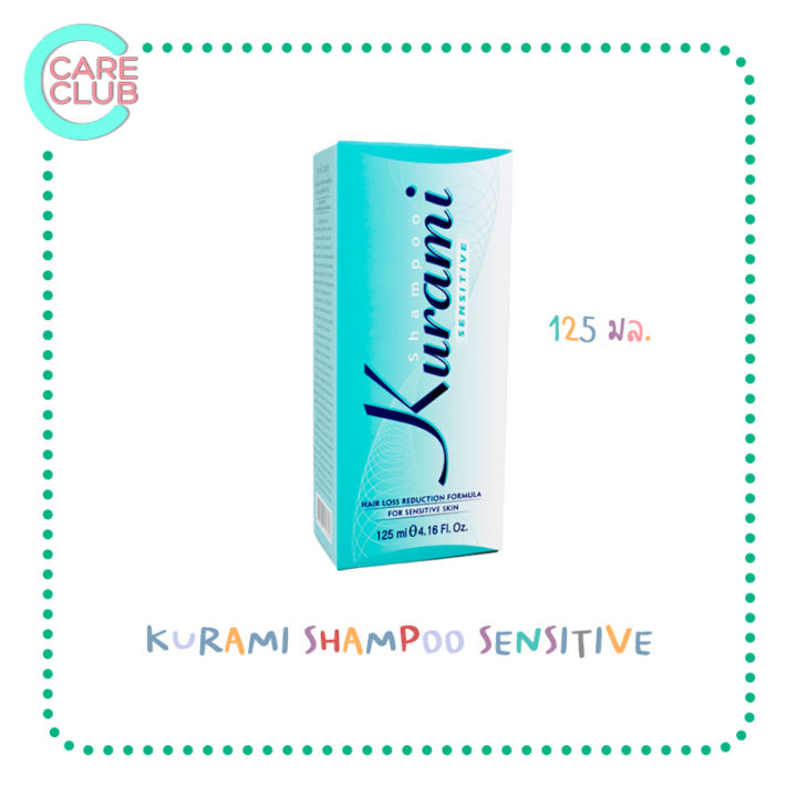 kurami-shampoo-sensitive-125-ml-คูรามิ-เซนซิทีฟ-แชมพู-ลดการหลุดล่วงของเส้นผม