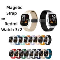 ◕▦ Strap For Xiaomi Redmi Watch 3 2 Lite Metal Frame Soft Silicone Magnetic Clasp Ajust Wristband For Mi Watch 3 2 Poco Case Strap