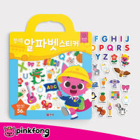 สติ้กเกอร์ Pinkfong - สติ้กเกอร์ ตัวอักษร ABC  (57 ชิ้น) สติ้กเกอร์ ติดแล้วลอกออก ติดใหม่ได้ ของเล่นเสริมทักษะการเรียนรู้ - Pinkfong Bag Sticker Alphabet