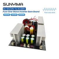 SUNYIMA บอร์ดอินเวอร์เตอร์เพียวไซน์เวฟ1000W 1200W 1500W DC เป็น AC 12V/24V เป็น220V ตัวแปลง50แหล่งจ่ายไฟ HZ แผงวงจร