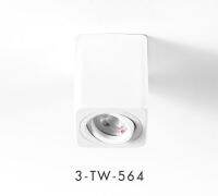 ดาวไลท์ สีขาว SL-3-TW-564 ดีไซน์เรียบง่าย สไตล์มินิมอล TSP