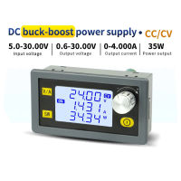 DC DC Buck Boost Converter CC CV 0.6-36V 5A 35W โมดูลพลังงานปรับแหล่งจ่ายไฟควบคุมสำหรับการชาร์จแบตเตอรี่พลังงานแสงอาทิตย์