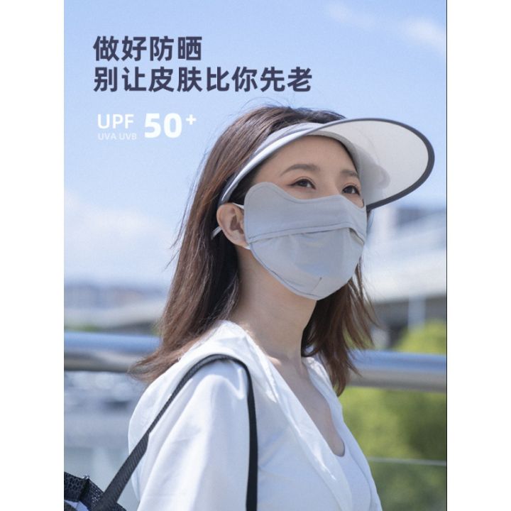 upf50-sunscreen-adjustable-mask-uv-resistant-and-dustproof-face-gini-summer-sunshade-eye-protection-outdoor-hyvr