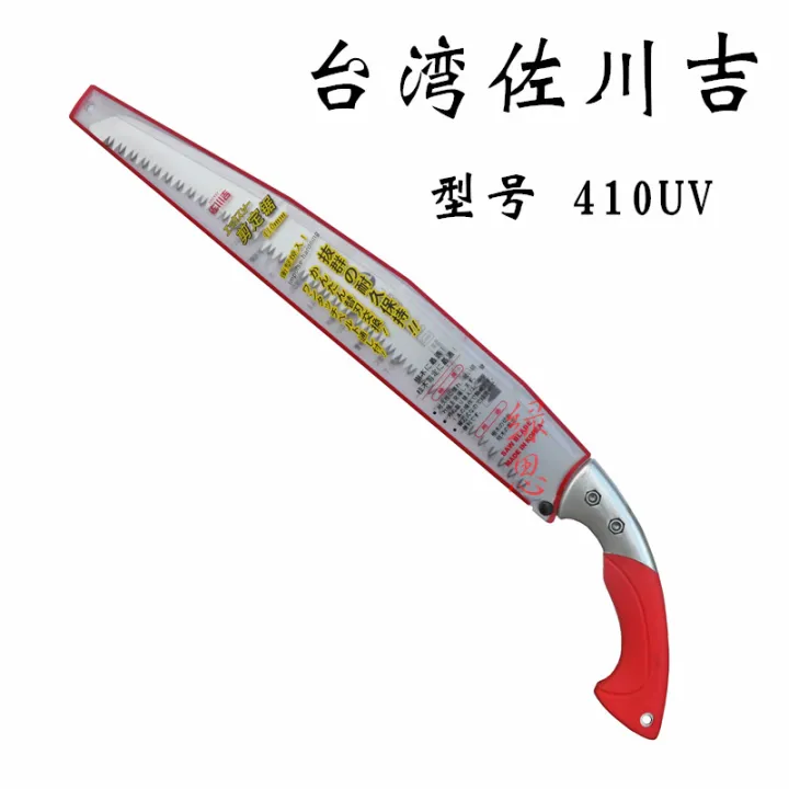 Sasaki 410 turbine tooth pruning saw thick branch hand saw garden saw