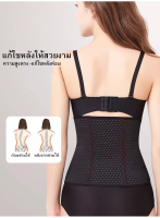 Corset รัดสัดส่วน สาวอวบ หลังคลอด กระชับสัดส่วน รัดเอว รัดหน้าท้อง รัดพุง สายรัดเอว (พร้อมส่ง M,L,XL)