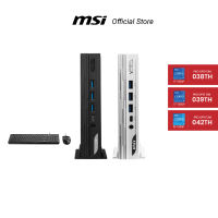 [Pre-Order] MSI PRO DP10 13M-038TH / PRO DP10 13M-039TH / PRO-DP10-13M-042TH (เดสท์ท็อปขนาดเล็ก, Mini PC) [จัดส่งภายใน7-15วัน]