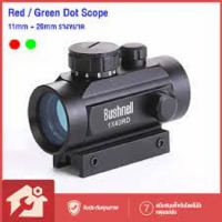 Red dot ยี่ห้อ bushnell RD จุดแดง ขนาด 1x40 มิลลิเมตร (รางขนาด 11 และ 22 มิล สลับได้) อย่างดี