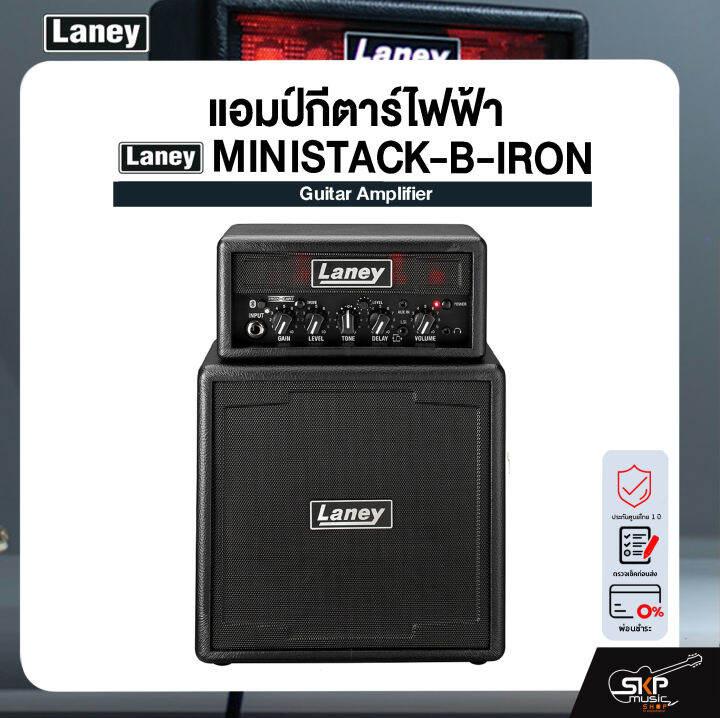 LANEY MINISTACK-B-IRON Guitar Amplifier แอมป์กีต้าร์ไฟฟ้า Laney รุ่น ...