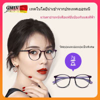 GMLV แว่นสายตายาว แว่นอ่านหนังสือ แว่นมองใกล้ ใส่ได้ทั้งผู้ชายและผู้หญิง คุณภาพอย่างดี เลนส์ชัดใส่สบาย