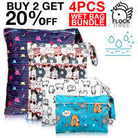 FLOCK THREE 4pcs Bundle ถุงผ้าอ้อมกันน้ําและนํากลับมาใช้ใหม่ได้รถเข็นเด็กชุดว่ายน้ํากันน้ําอุปกรณ์อาบน้ําท่องเที่ยว