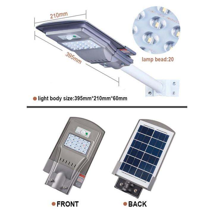 ไฟสนามโซล่าเซลล์-ไฟสนามพลังงานแสงอาทิตย์-solar-light-ไฟโซล่าเซลล์-พร้อมเสาไฟ-เซ็ตแผงไฟ-led-เสาไฟโซล่าเซลล์-พลังแสงอาทิตย์-โซล่าเซลล์-20w-solar-street-light
