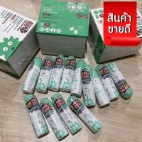 ?พร้อมส่ง? สเปรย์ KUMO สเปรย์​แอลกอฮอล์​ ขนาดพกพา ทำความสะอาดโดยไม่ต้องล้างออก food grade​ (ยกลัง) ขนาด 55 มล. x 12 ขวด CSPremium