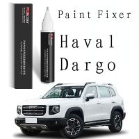 paint pen for scratch suitable for Haval Dargo touch-up pen white black gray accessories Haval Dargo paint repair artifact Dog Pens