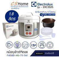 ส่งฟรี Electrolux หม้อหุงข้าวดิจิตอล ความจุ 1.8 ลิตร รุ่น ERC3505 ฟังก์ชันการทำงาน 10 โปรแกรม ระบบทำความร้อน 3 ด้าน รับประกันสินค้า 2ปี