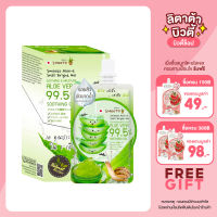 [กล่อง x4ซอง] สมูทโตะ อโล-อี สเนล ไบรท์ เจล Smooto Aloe-E Snail Bright Gel 50 กรัม