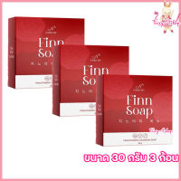 Narichy Finn Soap สบู่นาริชชี่ฟิน สบู่ฟิน สบู่ทำความสะอาดจุดซ่อนเร้น [ขนาด 30 กรัม ] [3 ก้อน]