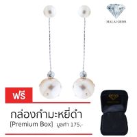 Malai Gems ต่างหูมุก เงินแท้ Silver 925 เพชรสวิส CZ เคลือบทองคำขาว รุ่น 11012980 แถมกล่อง ต่างหูเพชร ต่างหูเงินแท้