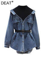 DEAT ผู้หญิง Denim Coat Lapel Patchwork กระเป๋าเดี่ยวเข็มขัดปลอม2ชิ้นเสื้อแจ็คเก็ต2023ฤดูใบไม้ร่วงใหม่แฟชั่น29L157