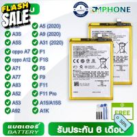 แบตเตอรี่ Battery สำหรับ oppo A37,A3S,A5S,A7,A12,A71,A77,A83,A52,A53,A92,A33,A51,A15,A5 A9 A31 2020,A1K,F1,F1S,F5,F7,F9 #แบตเตอรี่  #แบตมือถือ  #แบตโทรศัพท์  #แบต  #แบตเตอรี