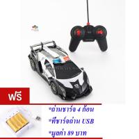 ProudNada Toys ของเล่นเด็กรถตำรวจบังคับวิทยุ(แถมฟรีถ่านชาร์จ 4 ก้อนและที่ชาร์จUSB) SHANHUANG TOYS POLICE CAR CITY LAW ENFORCEMENT NO.SH091-27