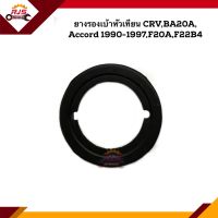 (แท้?% / เกรดเทียบ ยี่ห้อ ERISTIC) ยางรองเบ้าหัวเทียน Honda CRV,B20A,Accord 1990-1997,F20A,F22B4