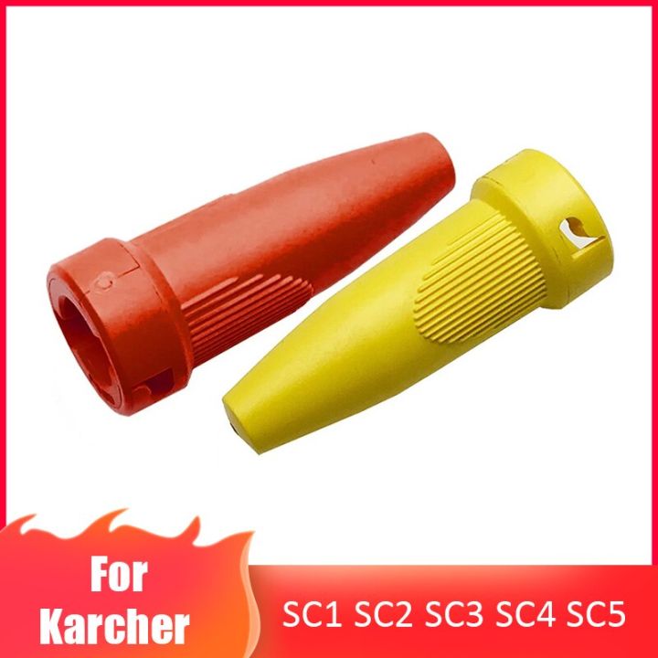 สำหรับ-karcher-เครื่องดูดฝุ่นพลังไอน้ำ-karcher-sc1-sc2-sc3-sc4-sc5หัวฉีดแรงดันสูงอะไหล่หัวทำความสะอาด