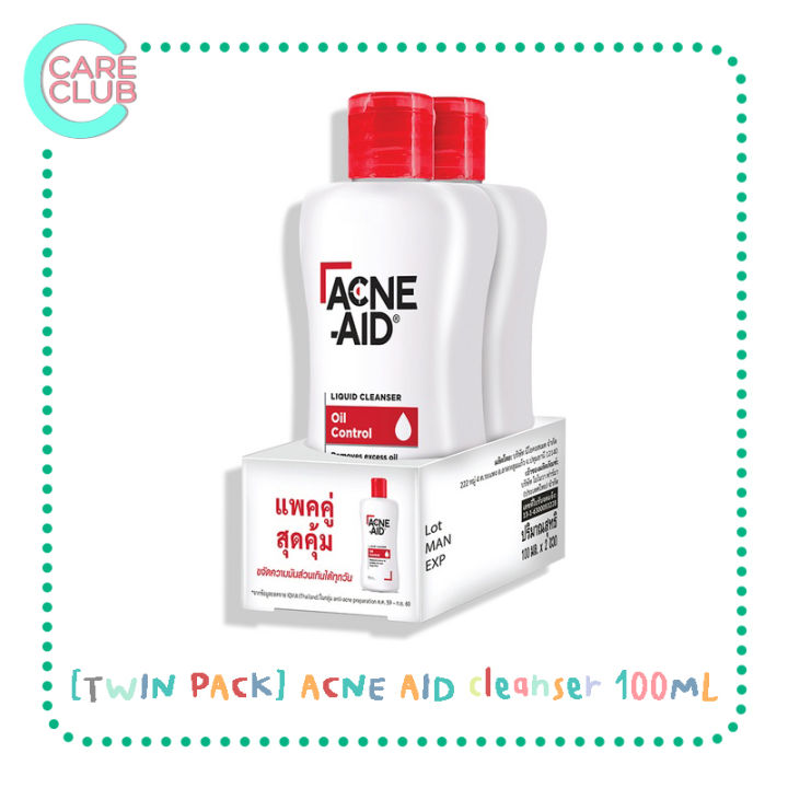 acne-aid-cleanser-twin-pack-100ml-สีแดง-สบู่เหลว-สำหรับผิวแพ้ง่าย-เป็นสิว-สิวอุดตัน-แอคเน่-เอด-100มิลลิลิตร