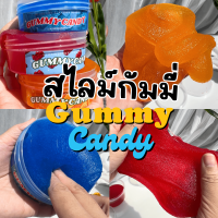 สไลม์กัมมี่ แคนดี้ (Gummy Candy) สไลม์เนื้อกัมมี่ เนื้อพิเศษ คล้ายขนมเคี้ยวหนึบ | salmonsunny