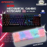 SALE!!! ⭐คีย์บอร์ดเล่นเกมส์ มีที่รองข้อมือ บลูสวิตช์แท้⭐ GADONX GK-X42 Mechanical Blue Switch Gaming Keyboard (สำหรับเล่นเกมส์) ประกัน2ปีเต็ม (ใหม่ล่าสุด) ชุดคีย์บอร์ด แป้นพิมพ์ แป้นพิมพ์เกม