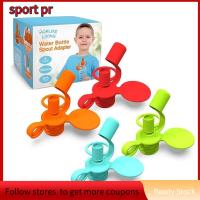 SPORT PR ซิลิโคนทำจากซิลิโคน หัวแปลงสำหรับขวดน้ำ ปกป้องปกป้องปกป้อง อะไหล่สำหรับเปลี่ยน ฝาขวดน้ำ อุปกรณ์เสริมถ้วย ไม่มีการรั่วไหล ปลั๊กขวดน้ำกระเซ็น ปกป้องเด็กๆ