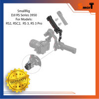 SmallRig - 3950 Sling Handgrip for DJI RS Series ประกันศูนย์ไทย