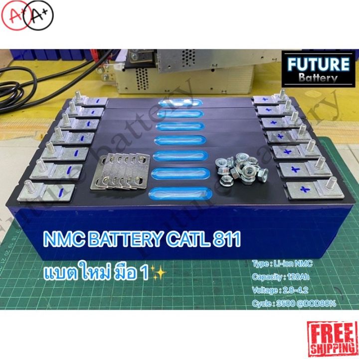 สินค้าพร้อมจัดส่ง-nmc-battery-120ah-diy-พร้อมน๊อตและบัสบาร์-สินค้าใหม่-จัดส่งฟรีมีบริการเก็บเงินปลายทาง