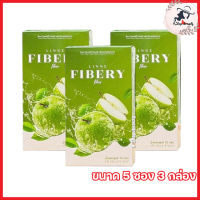 Linne Fibery Fiber ลินเน่ ไฟเบอร์รี่ ไฟเบอร์ [ขนาด 5 ซอง] [3 กล่อง]